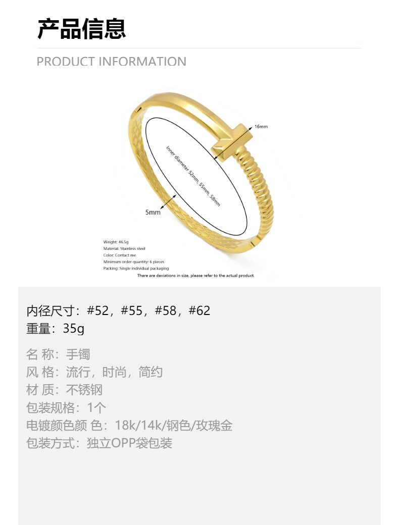 LEEDOUX  T-Shaped Simple Snap Bracelet