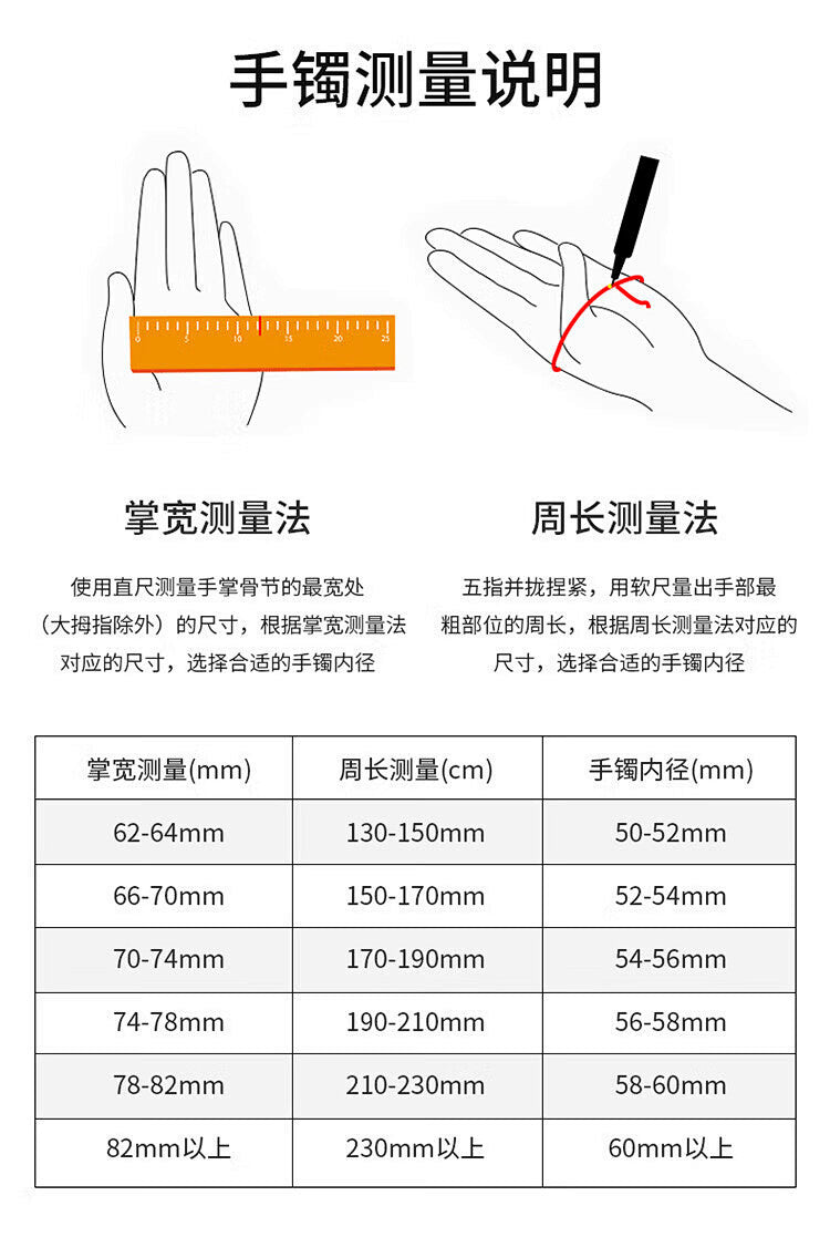 LEEDOUX  T-Shaped Simple Snap Bracelet